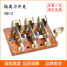 ���lHD12�_��ʽ���_�PHD12B-400/31��Ͷ�l�����x�_�P