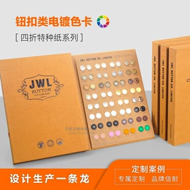 色标、色卡;活页本;其他簿本册