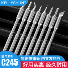 �P���C245����F�^JBC�֙C�S�޺�̨���ܺ����R���μ����F�����^