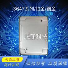 英特尔intel志强系列CPU 5118 12核适用于IBM服务器CPU专业收售