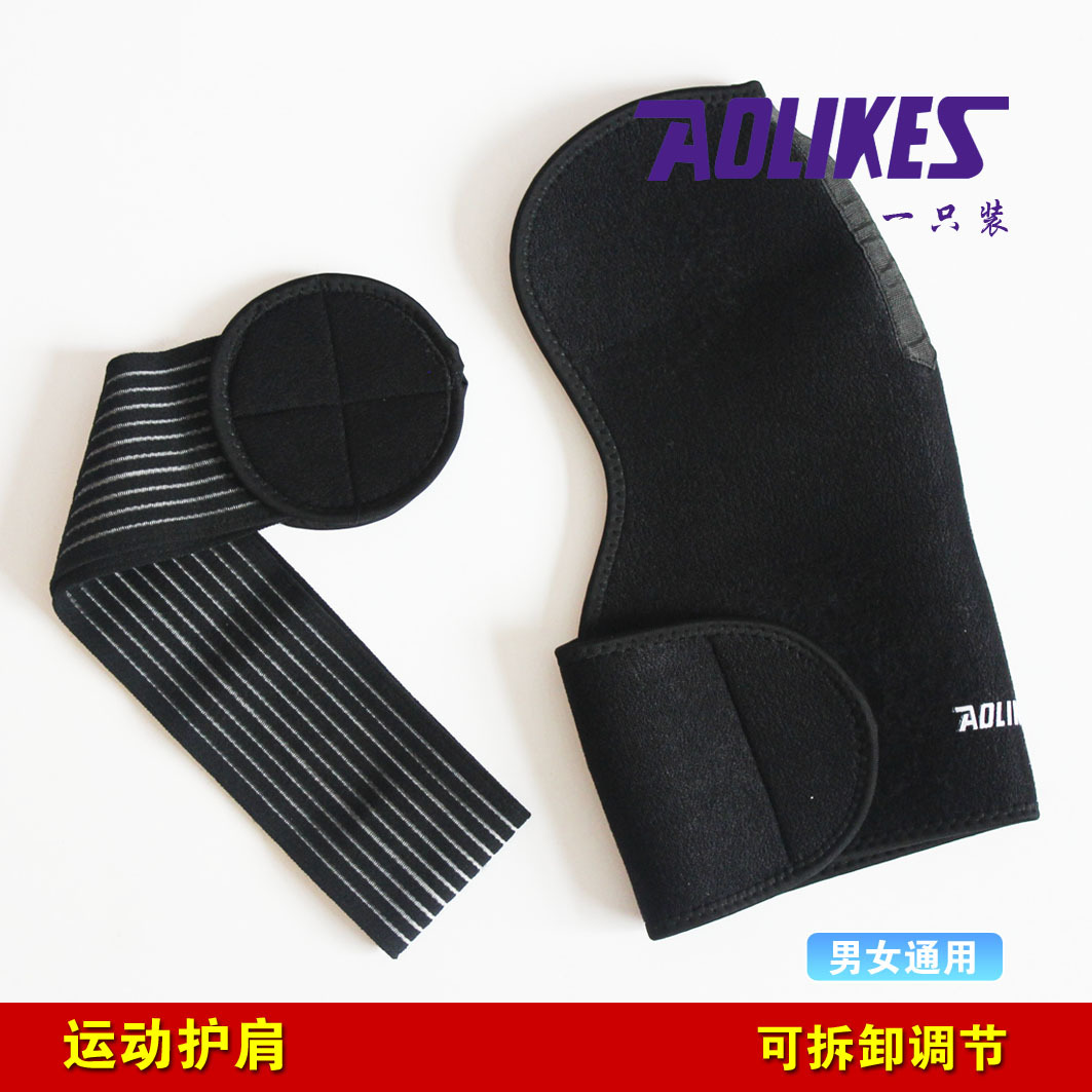 Venta al por mayor almohadilla de hombro vendaje deportes tensión almohadilla de hombro transpirable protección hombro solo hombro deportes en stock