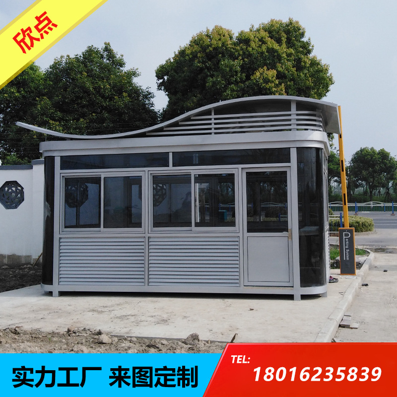 Cabina de seguridad Cabina de seguridad Fábrica móvil al aire libre Sala de servicio Sala de guardia Puerta comunitaria Fabricante de cabinas de Shanghai