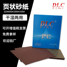 DLC PCϵ�� 800Ŀ1500Ŀ����ȥë��ľ����������X�Ͻ���ĥɰ��