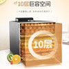 Cross -border dry fruit machine Household large food dryer fruit, vegetables, vegetable dissolved bean food dehydration blankets