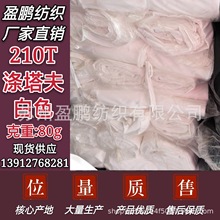 210tɫڴbﲼӡ߲puTӉTy߲