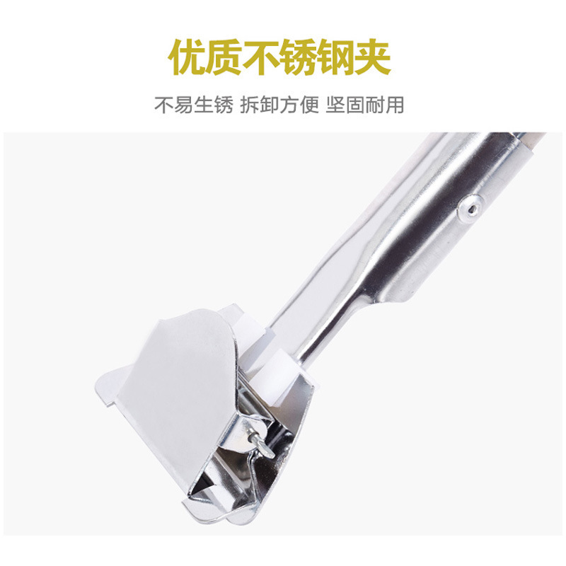 Mop Rod universal chuck lengthened Rod dust push rod thickened mop Rod stainless steel aluminum alloy row mop Rod clip Mop Rod universal chuck lengthened Rod dust push rod thickened mop Rod stainless steel aluminum alloy row mop Rod clip