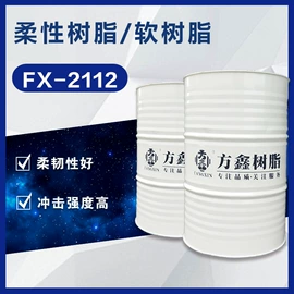 聚酯树脂;丙烯酸树脂;其他合成树脂