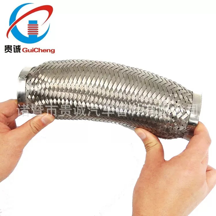 内径55x200mm汽车排气波纹管不锈钢编织金属软管汽车改装排气管