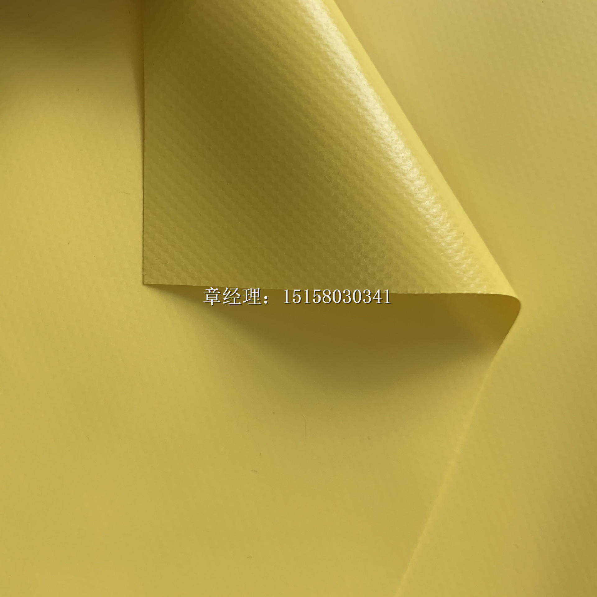 供应GB24540酸碱类化学品防化服面料48丝黄色PVC防护服面料