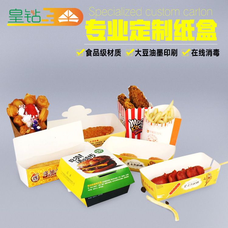 原厂免折商用韩式炸鸡盒加厚一次性外卖鸡排鸡米花打包盒食品餐盒