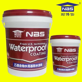 防水涂料;瓷砖胶;防潮材料