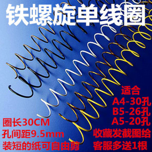 �F�ξ�Ȧ����ȦB526���bӆ�ۣ�430���bӆ�l�F�����bӆȦA520�׊A