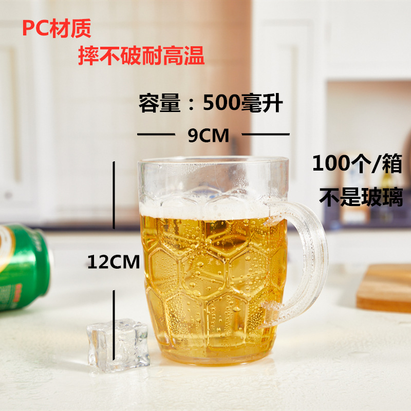 500 ml 클래식 파인애플 컵 (낙하 방지)