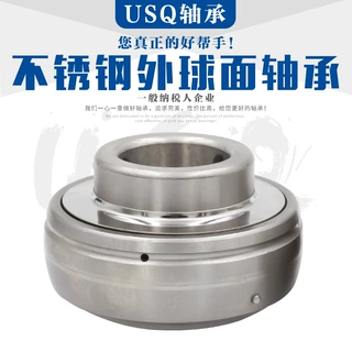 不锈钢外球面轴承SUC201 202 203 204 205 206 207 208 209 210