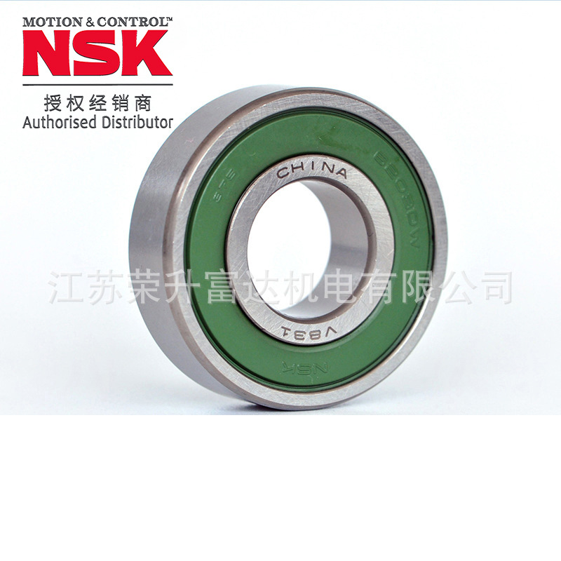 供应日本深沟球轴承恩斯克NSK6206DDUNR带止动环插秧机收割机用品