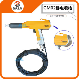 GM02���R�o늷�ĩ���� ���ۘ� ���w�o늇��� �T�b�O�䇊�T�C