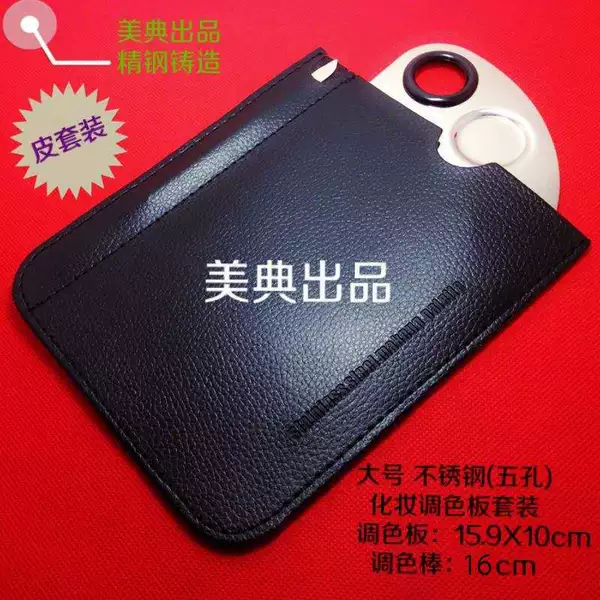 Palette, set, case