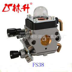 Linsheng supplies carburetors suitable for FS38 FS45 FS46 FS55 FS80 FS85 Trimmers