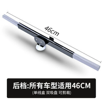 Sunshade Automatic Retractable and – Sun shade - telescopic-file-46cm-single-line-box