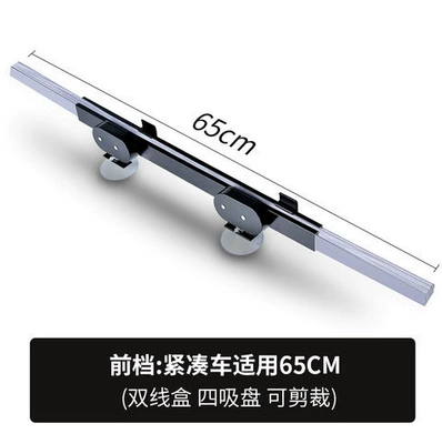 Auto Supplies Sun Protection and Heat Insulation Laser Sunshade Automatic Retractable and Retractable Front Sunshade Sunshade (Sun shade) - telescopic-file-65cm-single-line-box