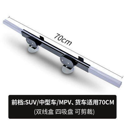 Auto Supplies Sun Protection Sun shade - telescopic-file-70cm-double-line-box