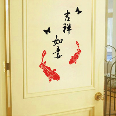 Huizhicai New Year combination wall stickers New Year's Day and Spring Festival window glass door and window background decoration removable stickers