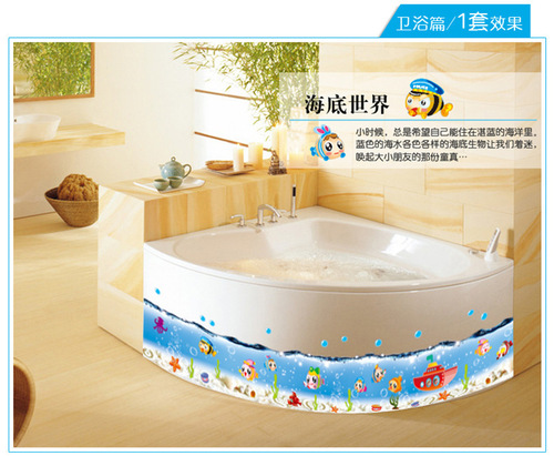 Huizhicai's new product SK7070 Cartoon Wall Sticker Underwater World Bathroom Children's Room Wall Background Decorative Painting Sticker