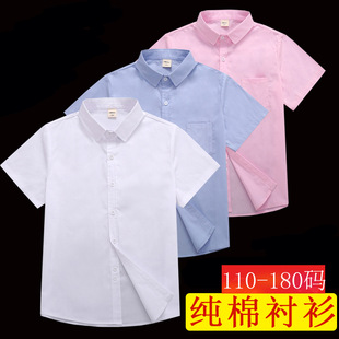 Children's White Shirt Short-sleeved Summer Dress Boys Solid Color Cotton Shirt Pupils Performance Campus Style Dress