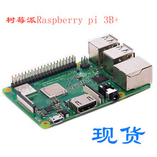 m춘ݮRaspberry pi 3b+/3b linux_lpython