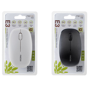 White optical mouse - silent wireless/wired - stylish design, perfect for office, students, and dorms | 1688 procurement encyclopedia