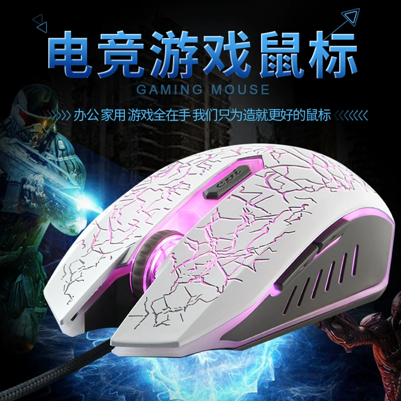 [ USB светящийся игровая мышь прямой продажи]