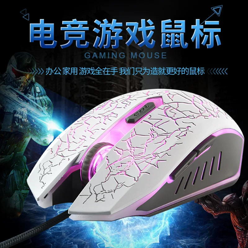 [ USB светящийся игровая мышь прямой продажи]