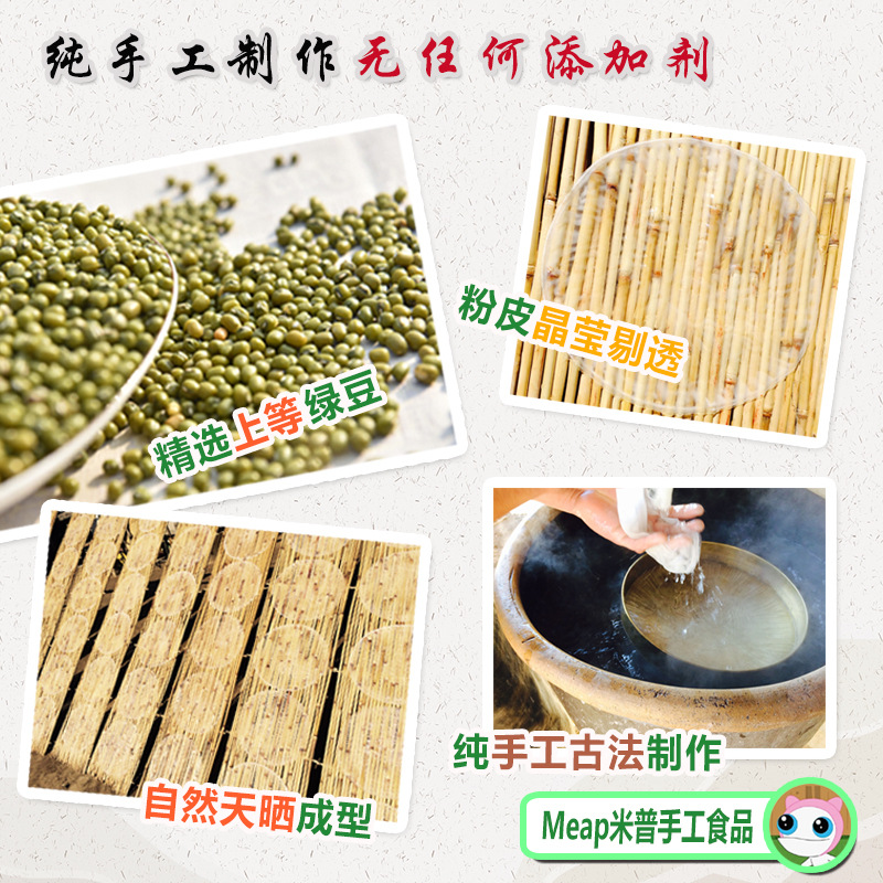 ҹӦ̶ƤֹƤزɷƤ300g