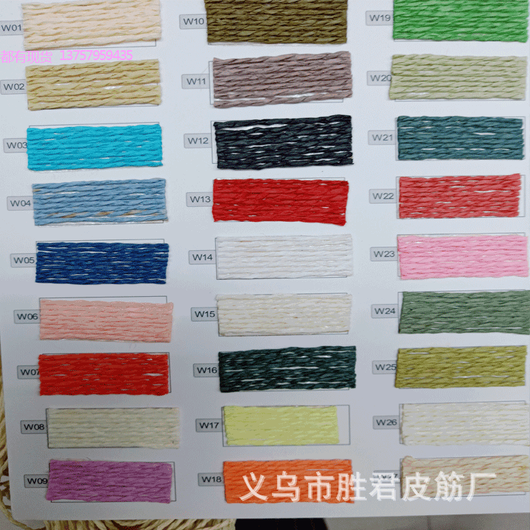 厂家直销2MM 纸绳厂家 彩色纸绳 厂家供应纸绳纸袋纸绳厂邦扎纸绳