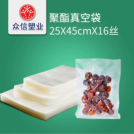 塑料食品袋;封杯、包装膜;塑料自封袋