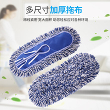 棉线尘推布墩布平板拖布套大推尘罩替换布排拖地拖酒店工厂拖把头