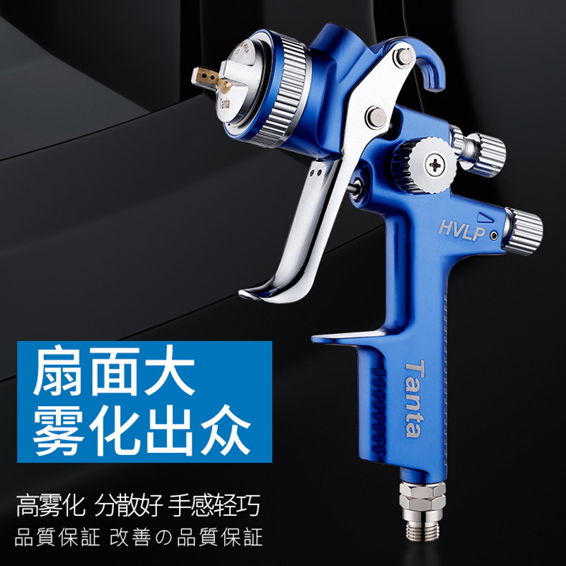 HVLP汽车喷漆枪油漆喷枪气动高雾化4000b家具喷漆枪钣金喷漆工具