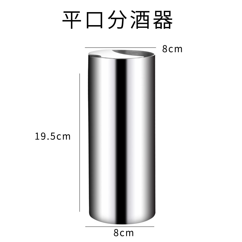 평평한 입 큰