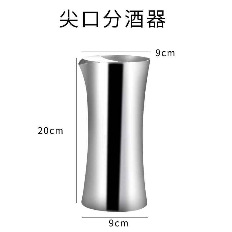 날카로운 입 작은 사이즈 900ML