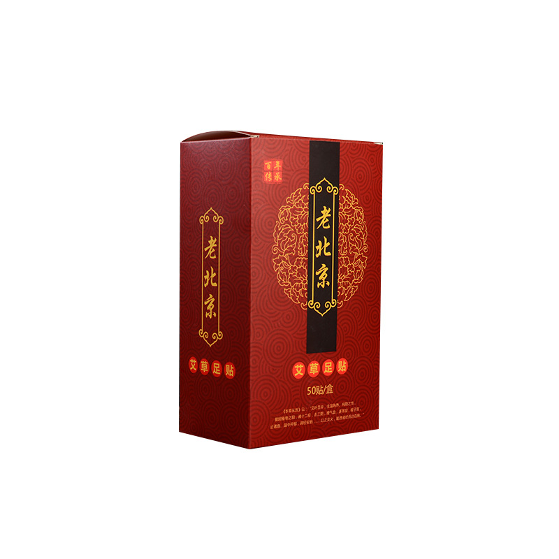 老北京足贴睡眠脚贴艾草艾叶生姜足贴植物精华足底暖足艾贴