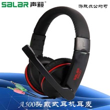 Salar/�[A500��X�Pӛ���h�@���w���C�^��ʽ�o���Α����