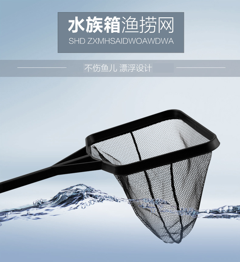 Negro pesca tamaño mediano 41*13cm