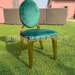 Hot Sale Stainless Steel Golden Children's Chair Wedding Children's Chair White Wedding Children's Chair
