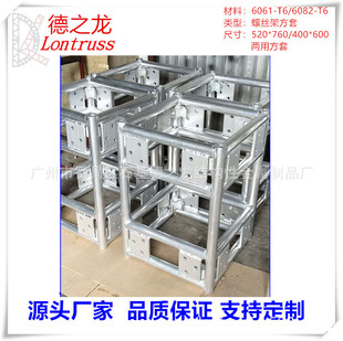 Դ�^�S���X�Ͻ��������ן���ܻ��� ���^520*760sleeve block