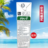 Кокосовое молоко Laili 1 л вводится из кокосового молока Alaili Sagoa, росивый, сильный кокосовый сок десертный сырье, карри, кокосовое молоко, кокосовое молоко