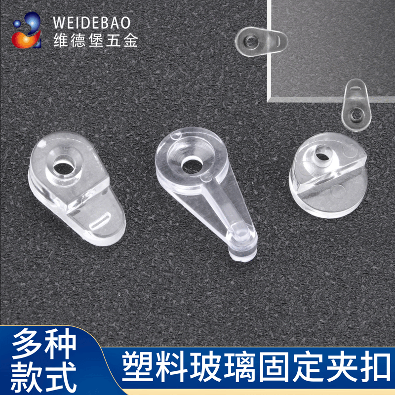 Wardrobe mirror glass clip fixed installation clip hole-free plastic mirror nail glass holder mirror fixing clip accessories Wardrobe mirror glass clip fixed installation clip hole-free plastic mirror nail glass holder mirror fixing clip accessories