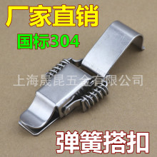 �p���ɴ��304���P��i�� �����i�o���L�h���۱���Ͱ����偠t����