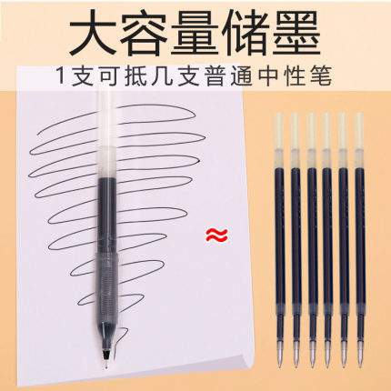 Piloto Japón baile P500 pluma de gel negro 0,5mm Tubo de aguja examen pluma de agua especial pluma de agua estudiante