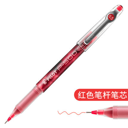 Piloto Japón baile P500 pluma de gel negro 0,5mm Tubo de aguja examen pluma de agua especial pluma de agua estudiante