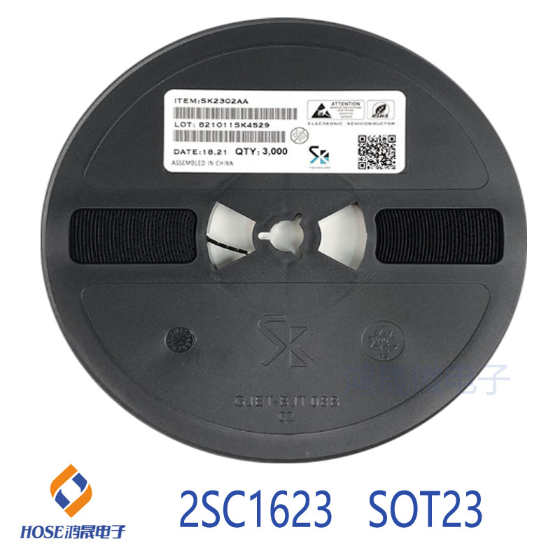 2SC1623 SOT23-3 三极管 NPN晶体管  电子元器件BOM一站式采购